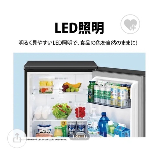 【8月25日まで出品】SHARP 152L 冷蔵庫