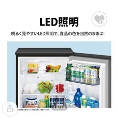 152L 冷蔵庫の画像