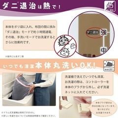 KODEN電気毛布の画像