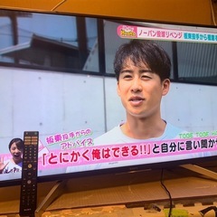 SONY43V液晶 テレビ ブラビア KJ-43X8500G の画像