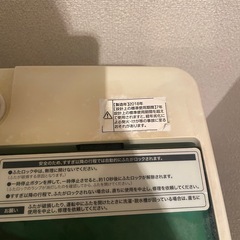 【予約済み】 の画像