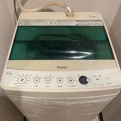【予約済み】 の画像