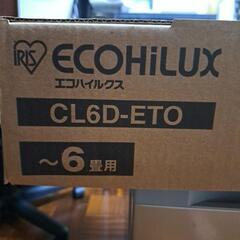 ★新品保管品★アイリスオーヤマシーリングライト　ECOHiLUXCL6D-ETOの画像