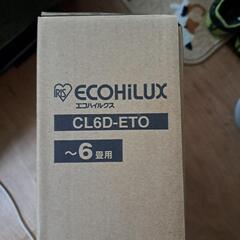 ★新品保管品★アイリスオーヤマシーリングライト　ECOHiLUXCL6D-ETOの画像