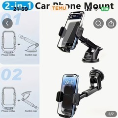 スマホホルダー新品の画像