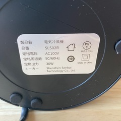【新品✨2025年夏モデル】羽根なしタワーファン 扇風機 スリム型 AI自動風 静音　リモコン付の画像