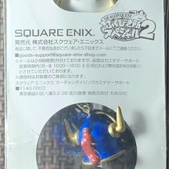 未開封ドラゴンクエスト伝説のアイテムキーホルダー ロトの盾＆ロトの兜の画像