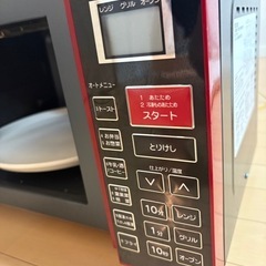 山善 MOR-Y165-R(レッド) オーブンレンジの画像