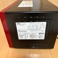 山善 MOR-Y165-R(レッド) オーブンレンジの画像