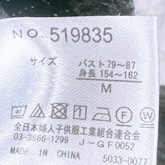 長袖 カットソー(3)の画像