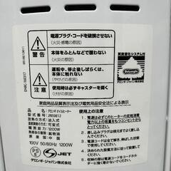 JRE0812デロンギオイルヒーターの画像