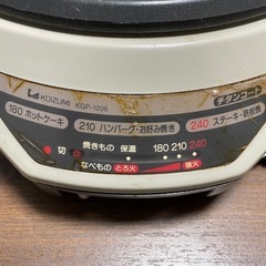 電気鍋の画像