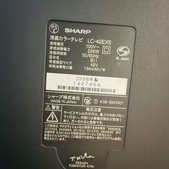 42インチ液晶テレビ&テレビ台の画像