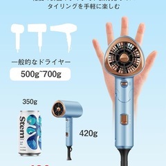 新品未使用品【2025 革新強化版】 ヘアドライヤー  高濃度マイナスイオン 速乾ノズル付き 旅行　スカイブルーの画像
