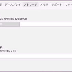 【美品】iMac Retina 5K 27インチ Late 2015 高性能デスクトップPCの画像