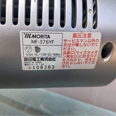 マルチファンの画像