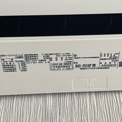 福岡市内取付料金込み　2014年　東芝　ルームエアコン　8-10畳　　2.5kwの画像