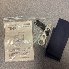 車椅子 車いす 介助車いす FINE ファインの画像