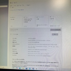 ゲーミングPC GALLERIAi7-3770 / GTX1050 / SSDの画像