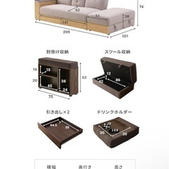 ソファー【受け渡し予定者決定】の画像