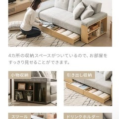 ソファー【受け渡し予定者決定】の画像