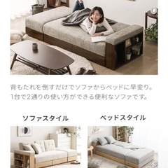 ソファー【受け渡し予定者決定】の画像