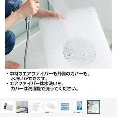 美品　エアウィーヴ　ソフト枕の画像