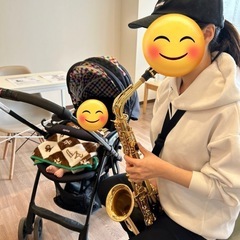 【戸田駅徒歩2分】サックス体験会 − 埼玉県