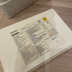 積み重ね可能◎IKEA ホワイト 収納ボックス 3setの画像