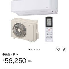 IRISエアコン
の画像