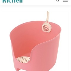 Richell ラプレ壁高猫トイレ譲って下さい（交換あり）