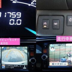 セレナHWS アドバンスドセーフティパック　筑豊ナンバー渡し　48.8万+月別自働車税の画像
