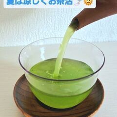 【8月】冷×温🍵急須で淹れる日本茶教室の画像