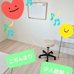 【8月】冷×温🍵急須で淹れる日本茶教室の画像