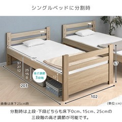 ⭐︎新品同様⭐︎おしゃれな二段ベッド⭐︎の画像