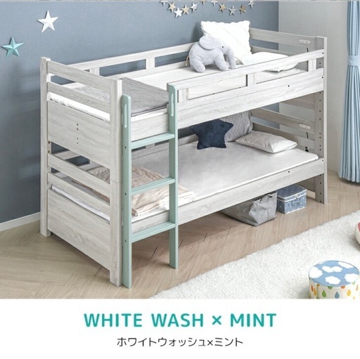 決まりました⭐︎新品同様⭐︎おしゃれな二段ベッド⭐︎