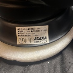 Autowill パワーポリッシャー AE-1の画像