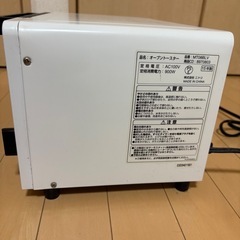ニトリ オーブントースター MT08BLV ホワイト 2015年製の画像