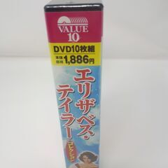 【新品未開封】エリザベス・テイラー 映画DVD 10枚セットの画像