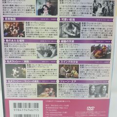 【新品未開封】エリザベス・テイラー 映画DVD 10枚セットの画像