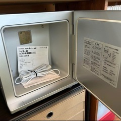 非売品！ヴィンテージ　オシャレ小型冷蔵庫の画像