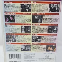 イングリッド・バーグマン 映画DVD 10枚セット（名作多数）の画像