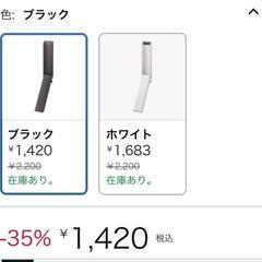 山﨑実業ドアストッパー【美品】
950円の画像