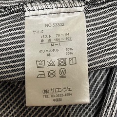 デニム地エプロンの画像