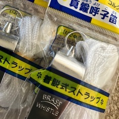 真鍮呼子笛　コルク入り　着脱式ストラップ　2個セットの画像