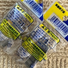 真鍮呼子笛　コルク入り　着脱式ストラップ　2個セットの画像