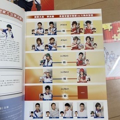 テニミュ　テニスの王子様　ミュージカル　パンフレットの画像