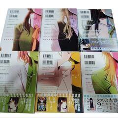 【配送可能】レトルトパウチ7巻セットの画像