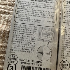 ニチパック 昭和折ネジ付 黒　30mm 安全荷重　3kg 木壁　2×2個　フックの画像