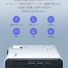 [Crosstour]プロジェクター 本体の画像